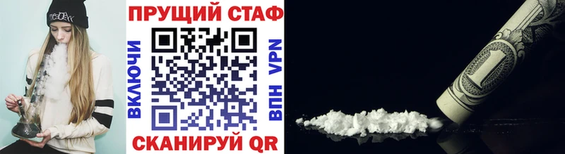 Какие есть наркотики Гай Гашиш Канабис Alpha PVP Мефедрон КОКАИН