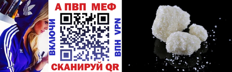 A-PVP СК КРИС  Гай 