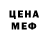 Бутират GHB DANI GAME