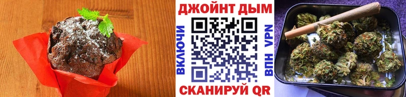 Canna-Cookies марихуана  купить наркоту  Гай 