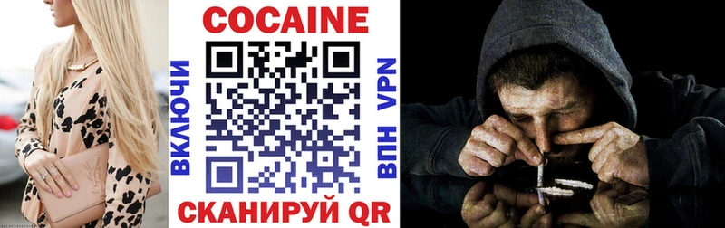 COCAIN Перу  цена наркотик  Гай 