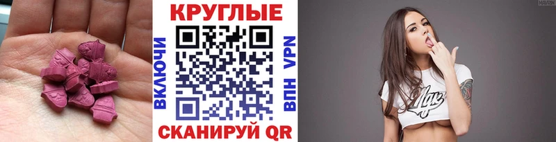 Экстази 250 мг  Гай 