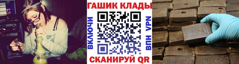 ГАШИШ Ice-O-Lator  Гай 