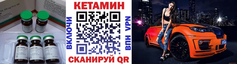 Кетамин VHQ  OMG   Гай 
