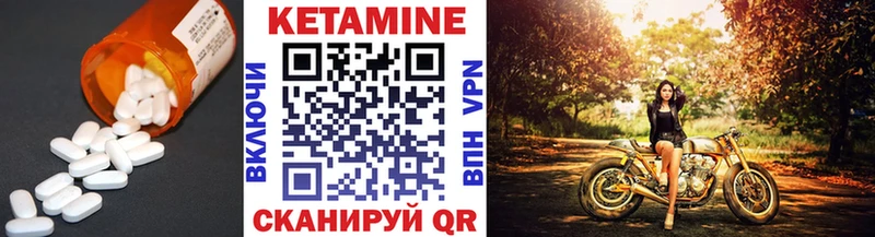 КЕТАМИН VHQ Гай