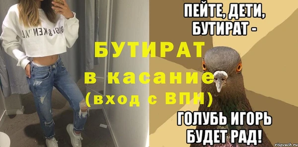 гидропоника Армянск