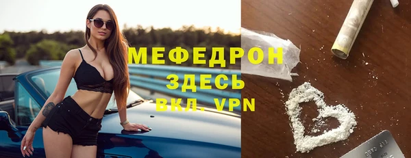 MESCALINE Арсеньев