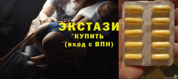 синтетический гашиш Аркадак