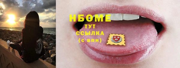 синтетический гашиш Аркадак