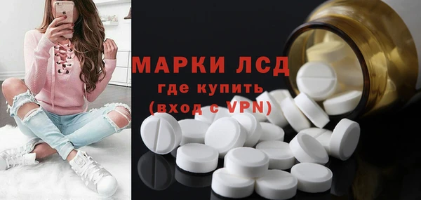 MESCALINE Арсеньев