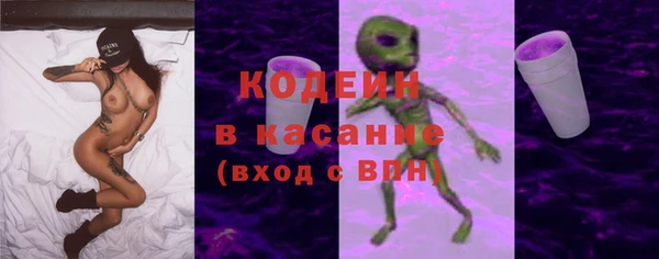 MESCALINE Арсеньев