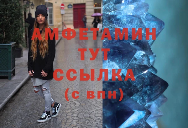 синтетический гашиш Аркадак