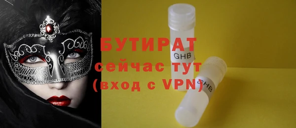 альфа пвп VHQ Покачи