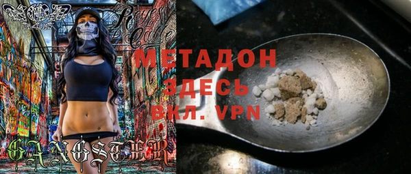 MESCALINE Арсеньев