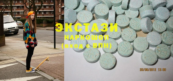 MESCALINE Арсеньев