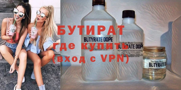 гидропоника Армянск