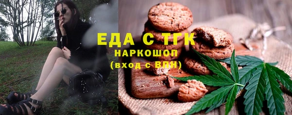 MESCALINE Арсеньев