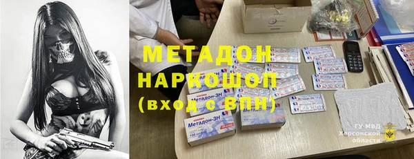 MESCALINE Арсеньев