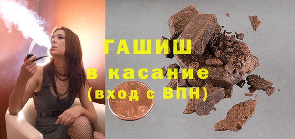 синтетический гашиш Аркадак