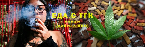 MESCALINE Арсеньев