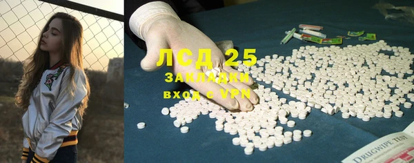 MESCALINE Арсеньев