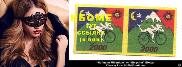 MESCALINE Арсеньев