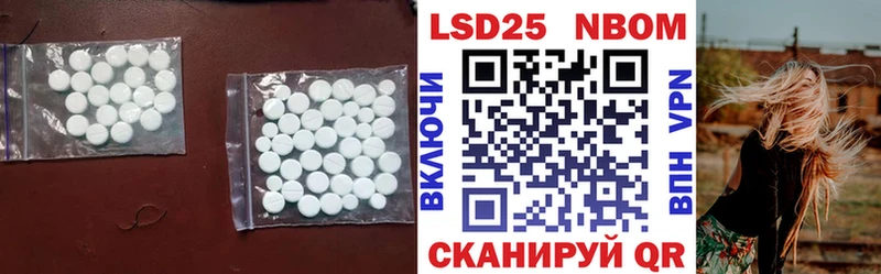Лсд 25 экстази кислота  купить наркотик  Гай 