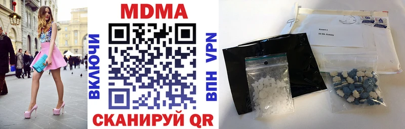 как найти закладки  гидра сайт  MDMA crystal  Гай 