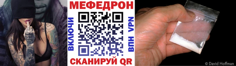 Меф mephedrone Гай
