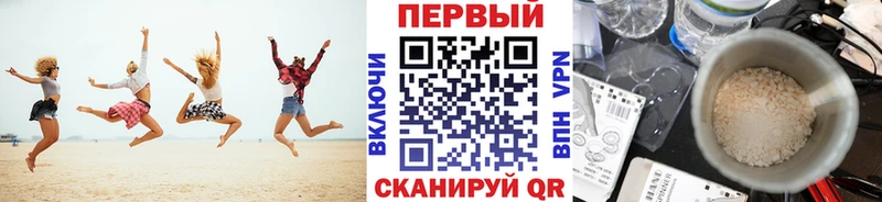 МЕТАМФЕТАМИН витя  хочу наркоту  Гай 