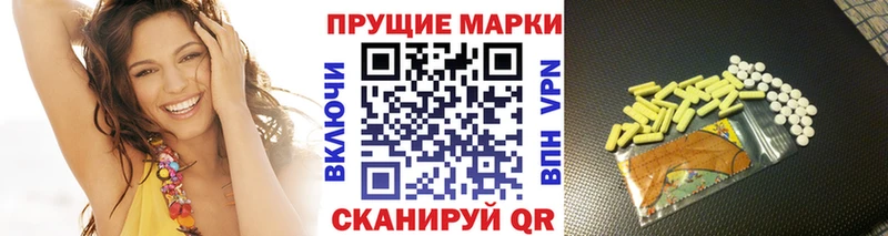 Марки N-bome 1,8мг  Гай 