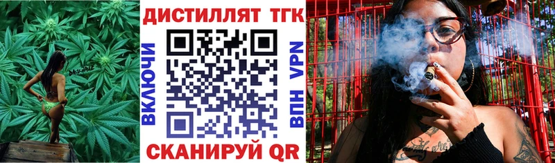 mega Гай это официальный сайт ТГК вейп с тгк